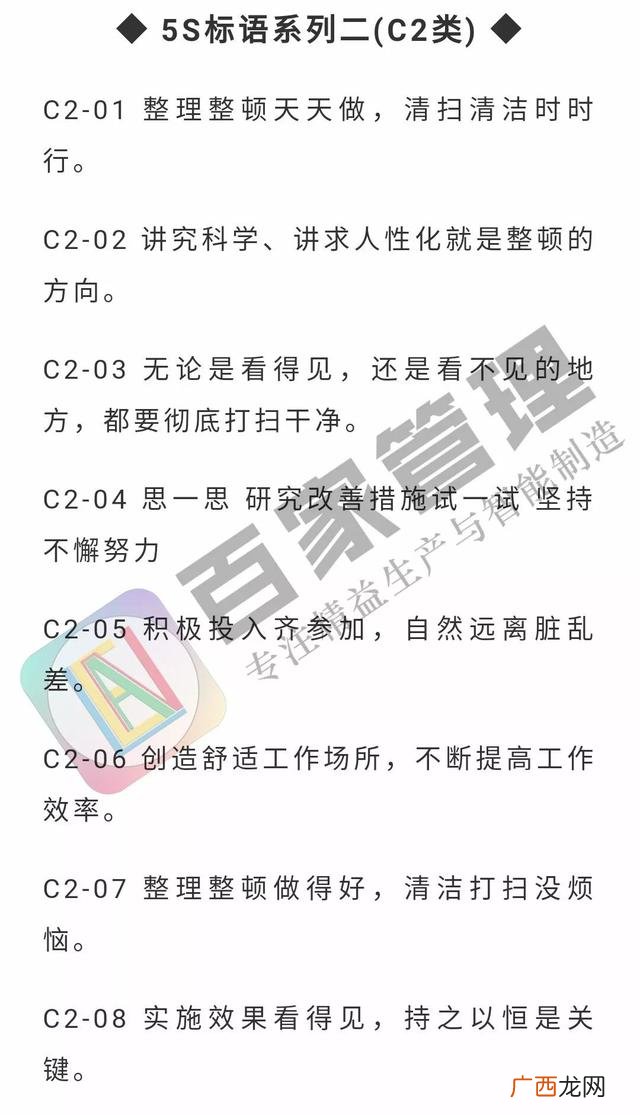 关于创业培训的横幅标语 创业培训宣传