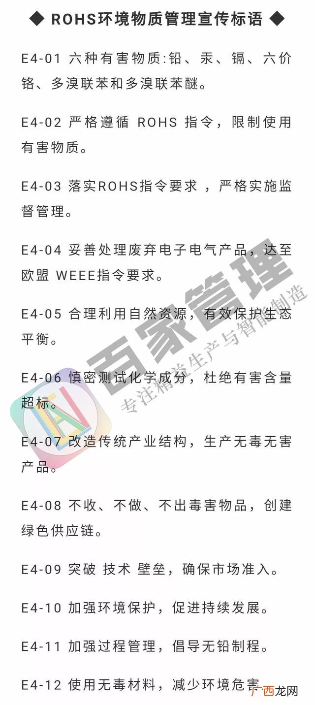 关于创业培训的横幅标语 创业培训宣传