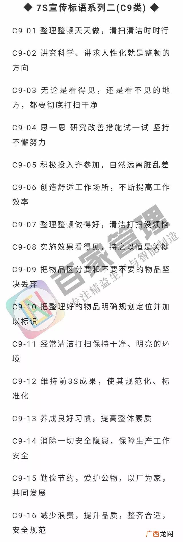 关于创业培训的横幅标语 创业培训宣传