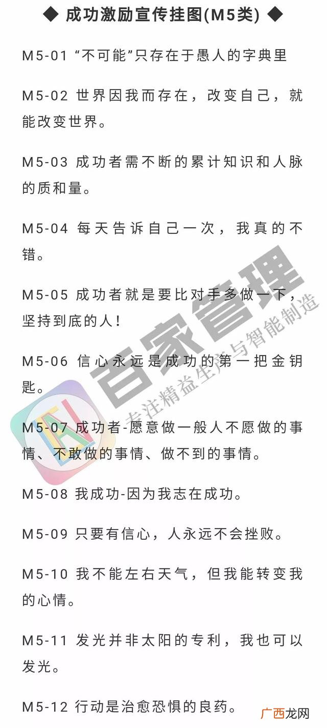 关于创业培训的横幅标语 创业培训宣传