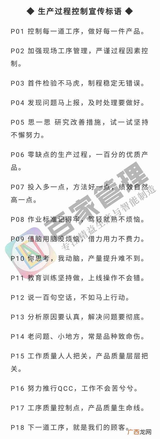 关于创业培训的横幅标语 创业培训宣传