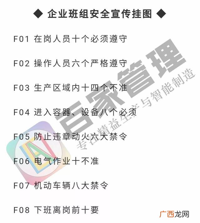 关于创业培训的横幅标语 创业培训宣传