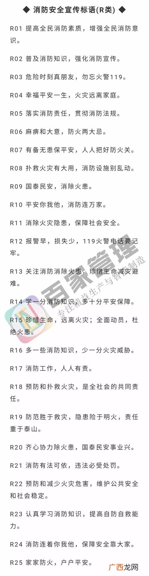 关于创业培训的横幅标语 创业培训宣传