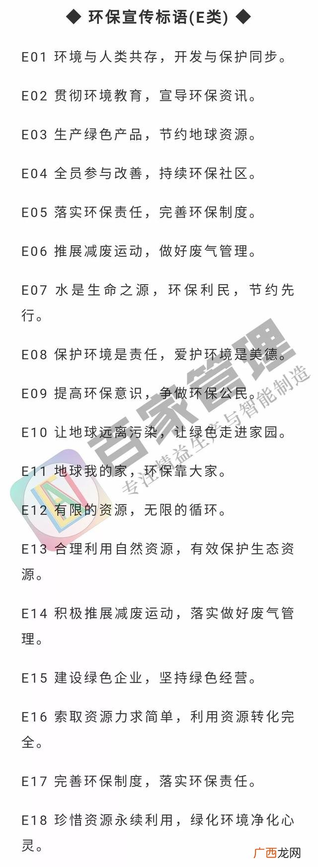 关于创业培训的横幅标语 创业培训宣传