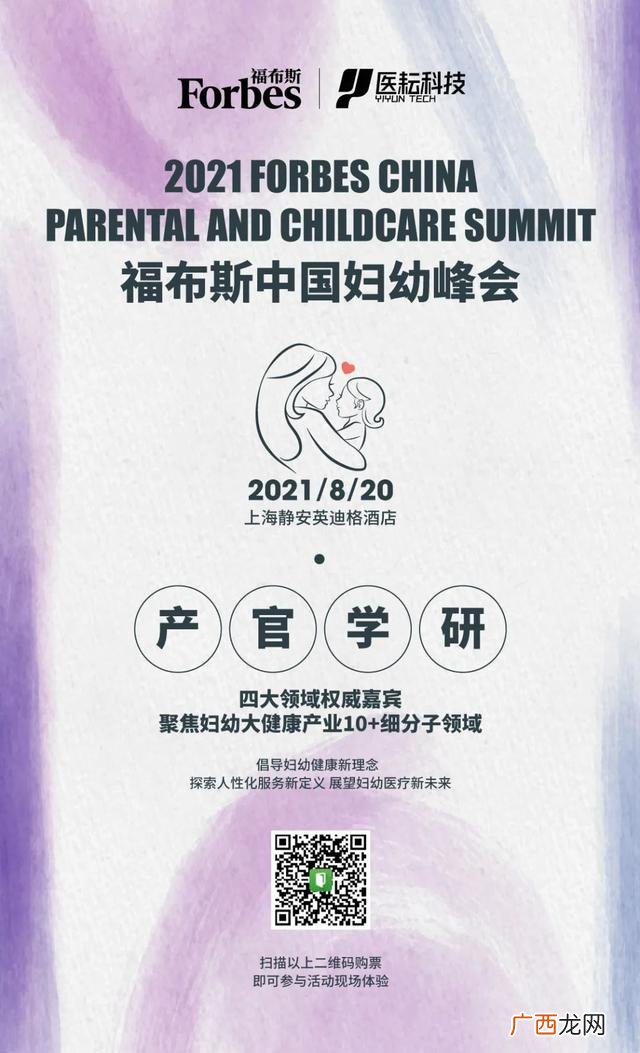 女子会馆创业计划书,养生会所创业计划书