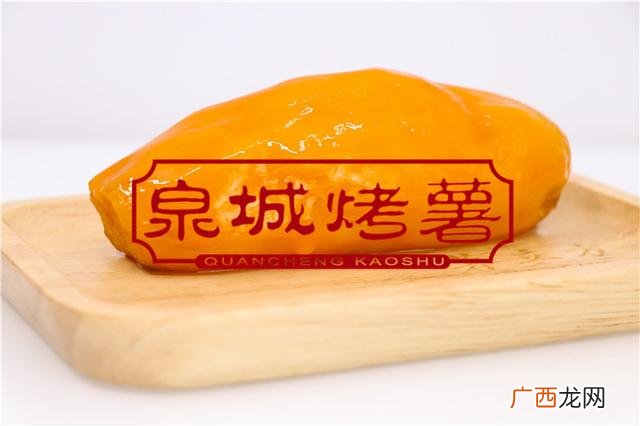 泉城烤薯加盟多少钱 泉城烤薯加盟多少钱总部