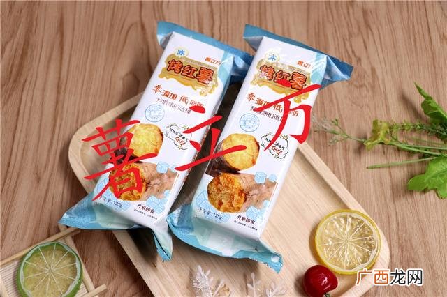 泉城烤薯加盟多少钱 泉城烤薯加盟多少钱总部
