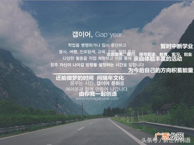 创业休学申请步骤 休学创业的特点有哪些
