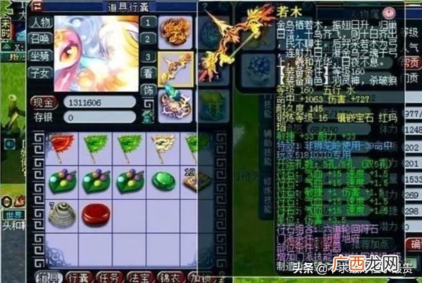 真正良心的赚钱游戏没有广告,赚钱游戏赚现金 游戏
