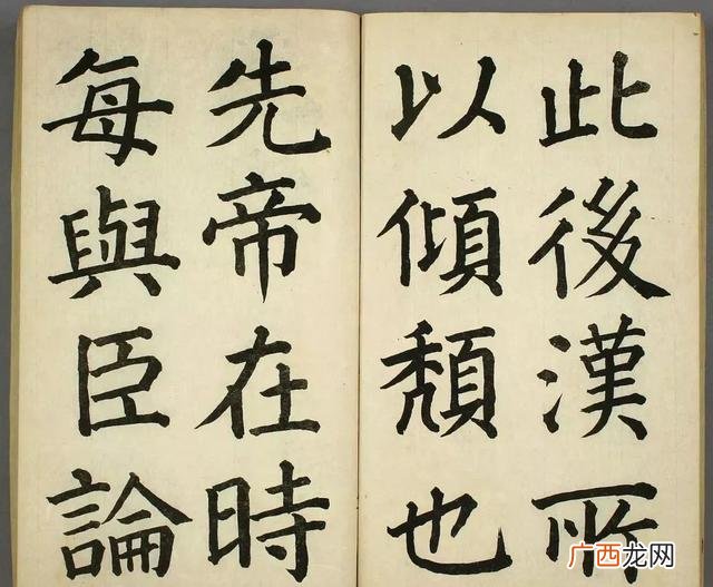 先帝创业未半而中途篡汉,先帝创业未半下一句是什么