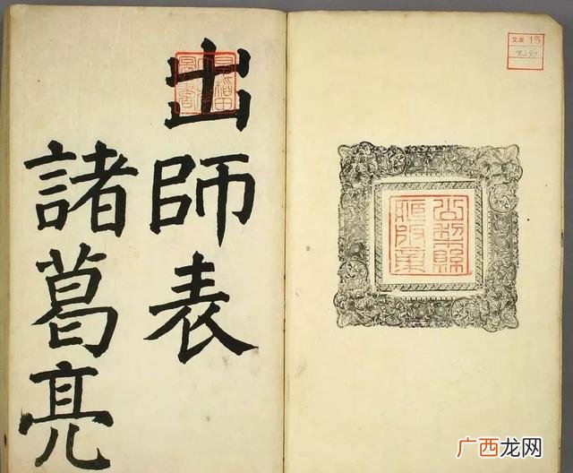 先帝创业未半而中途篡汉,先帝创业未半下一句是什么
