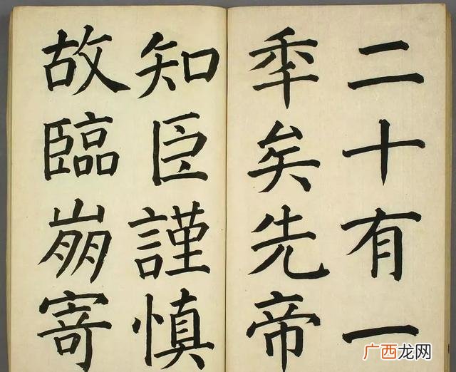 先帝创业未半而中途篡汉,先帝创业未半下一句是什么