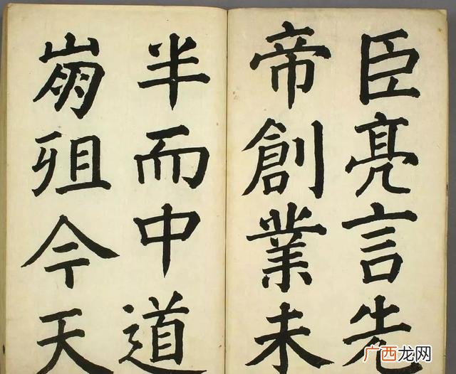 先帝创业未半而中途篡汉,先帝创业未半下一句是什么