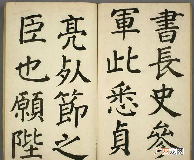 先帝创业未半而中途篡汉,先帝创业未半下一句是什么