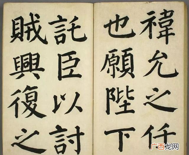 先帝创业未半而中途篡汉,先帝创业未半下一句是什么