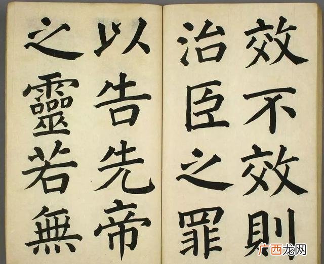 先帝创业未半而中途篡汉,先帝创业未半下一句是什么