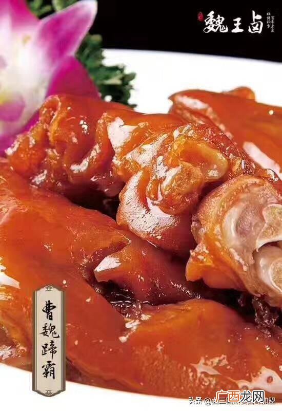 小型餐饮创业计划书 美食创业