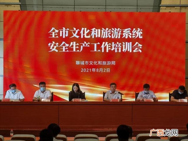 安全培训计划表及方案 招商培训计划表