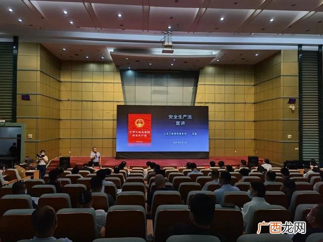 安全培训计划表及方案 招商培训计划表