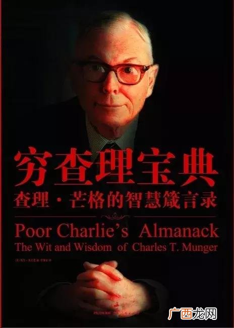 理财的书籍哪个好 投资理财书籍排行榜
