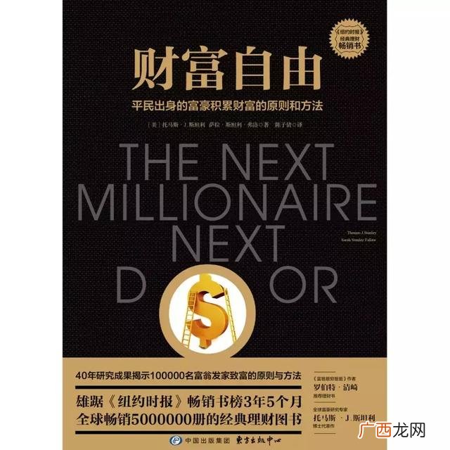 理财的书籍哪个好 投资理财书籍排行榜