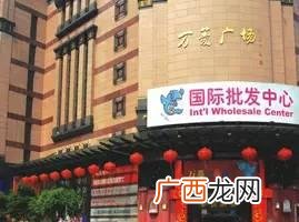 广州进口日用品批发 广州 日用百货批发厂家直销