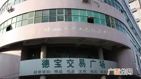 广州进口日用品批发 广州 日用百货批发厂家直销