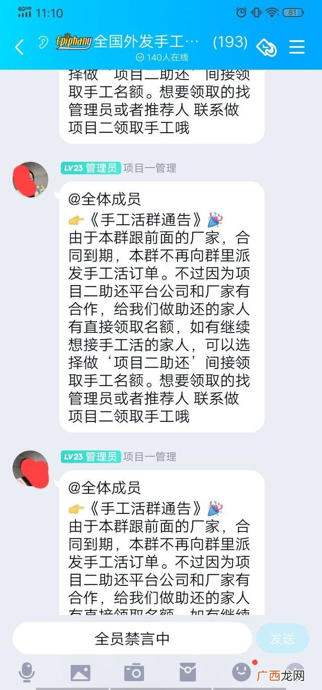不收押金送货到家手工活,哪里有手工活可以拿回家做