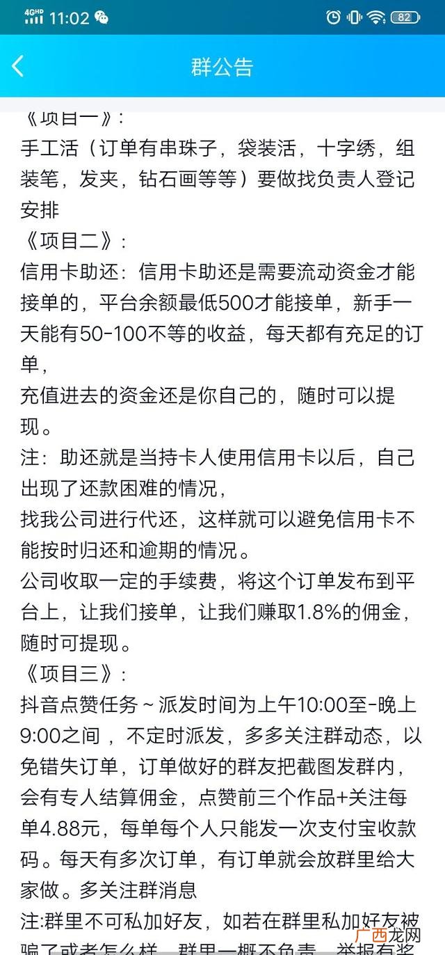 不收押金送货到家手工活,哪里有手工活可以拿回家做