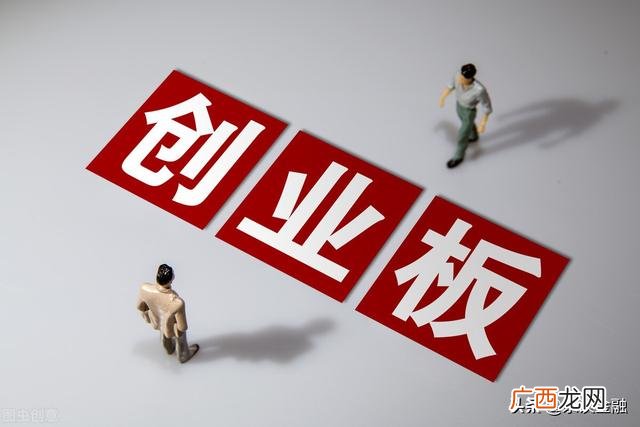创业板注册制如何被st,创业板st规则