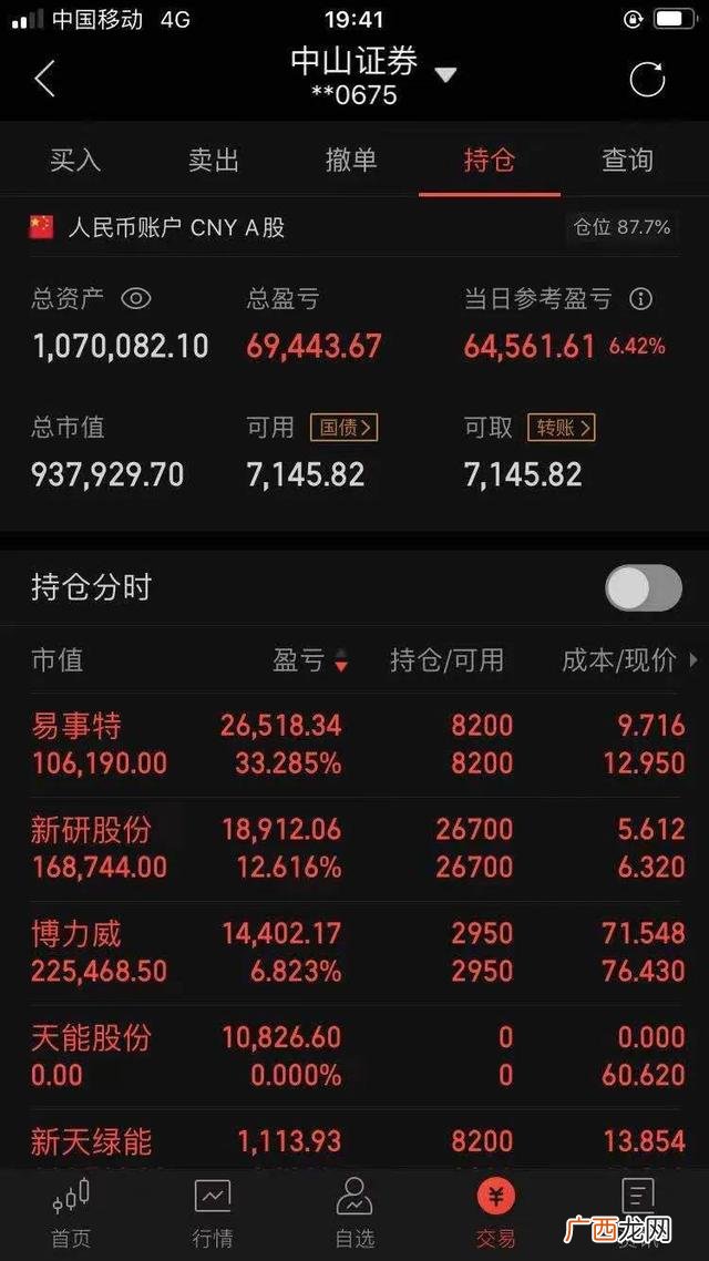 疯狂大赢家免费金币,乐无极炸金花
