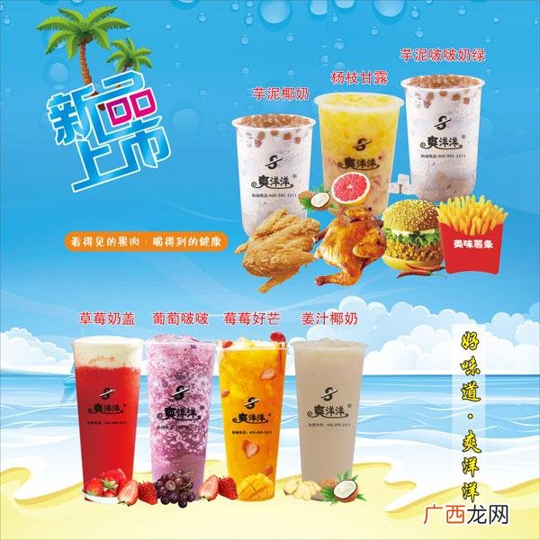 最火奶茶排名榜前10名,现在最火的奶茶店