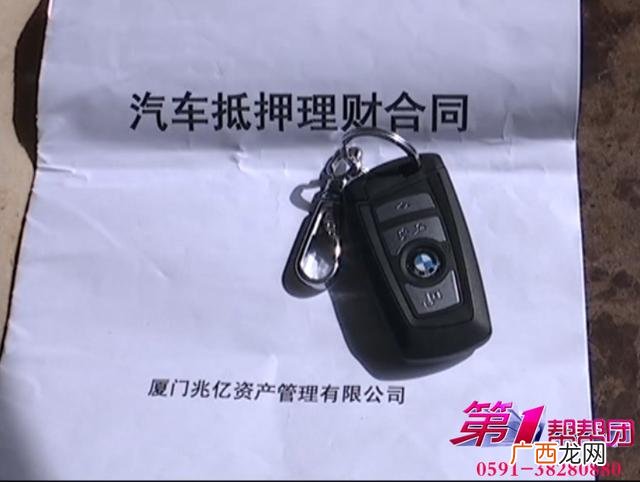 厦门理财公司有哪些 厦门创业找投资人
