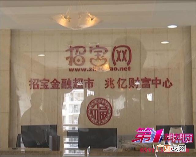 厦门理财公司有哪些 厦门创业找投资人