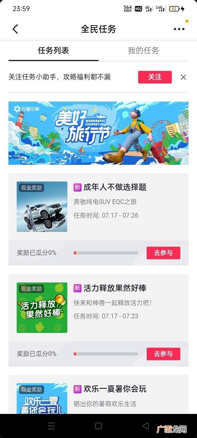 真实每天赚30 正规的看视频赚钱软件