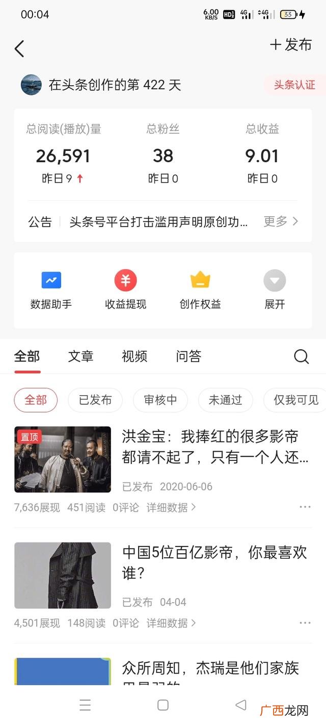 真实每天赚30 正规的看视频赚钱软件