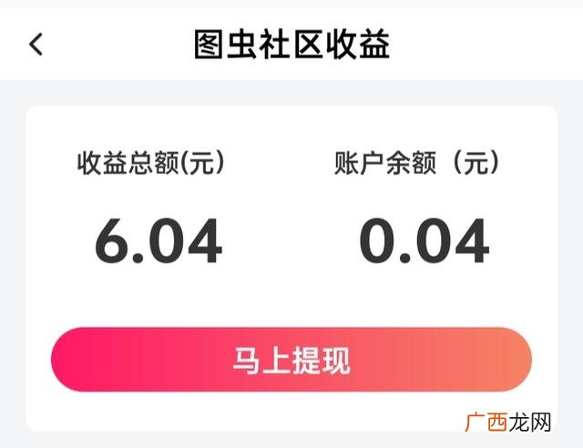真实每天赚30 正规的看视频赚钱软件