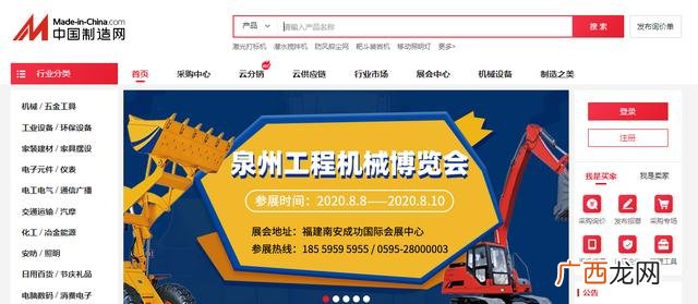 现在还有哪些平台可以开网店,有多少网上做生意的正规平台