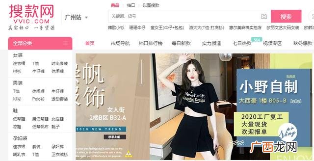 现在还有哪些平台可以开网店,有多少网上做生意的正规平台