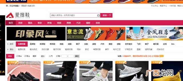 现在还有哪些平台可以开网店,有多少网上做生意的正规平台