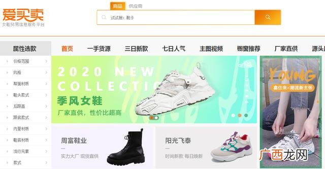 现在还有哪些平台可以开网店,有多少网上做生意的正规平台