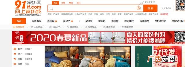 现在还有哪些平台可以开网店,有多少网上做生意的正规平台
