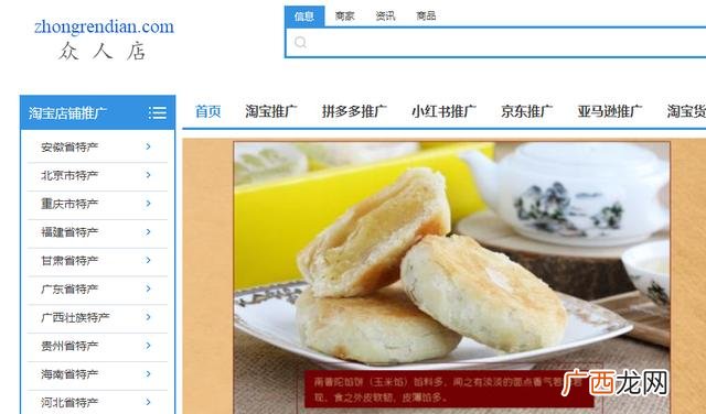 现在还有哪些平台可以开网店,有多少网上做生意的正规平台