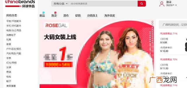 现在还有哪些平台可以开网店,有多少网上做生意的正规平台