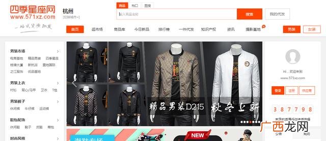 现在还有哪些平台可以开网店,有多少网上做生意的正规平台