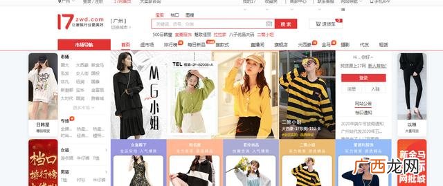 现在还有哪些平台可以开网店,有多少网上做生意的正规平台