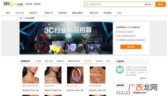 现在还有哪些平台可以开网店,有多少网上做生意的正规平台
