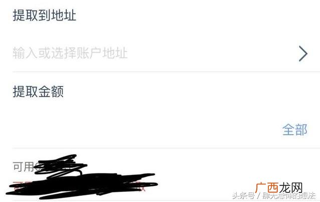 收益最好的手机挖矿 能提现的挖矿软件