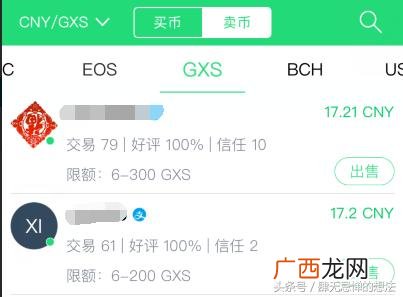 收益最好的手机挖矿 能提现的挖矿软件