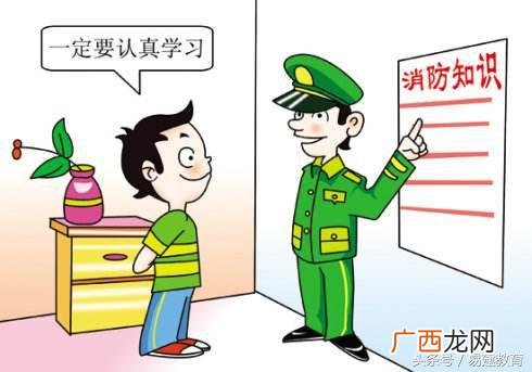 消防安全考试模拟试题,消防安全员考试试题及答案